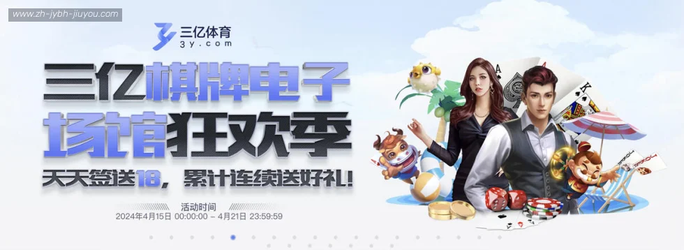 j9九游会 banner